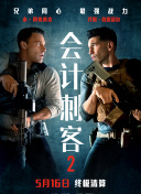 五月天校园春色